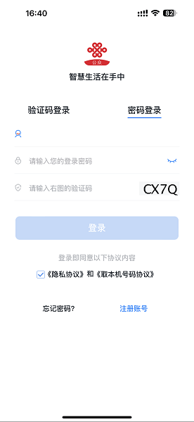 ͨappٷ氲װv2.15ͼ0