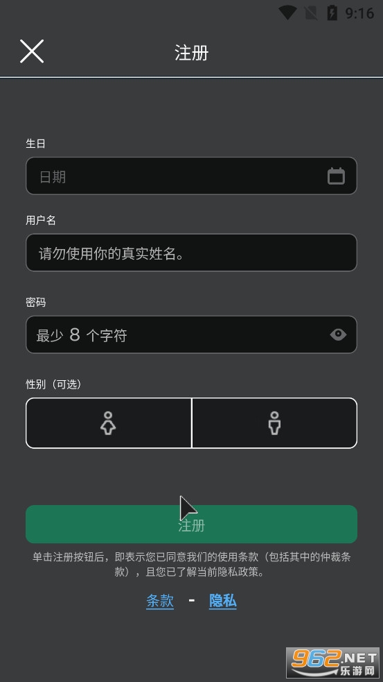 RobloxH2024°汾v2.644.704؈D1