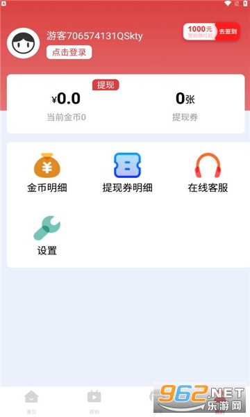 èapp°v5.8.0ͼ3