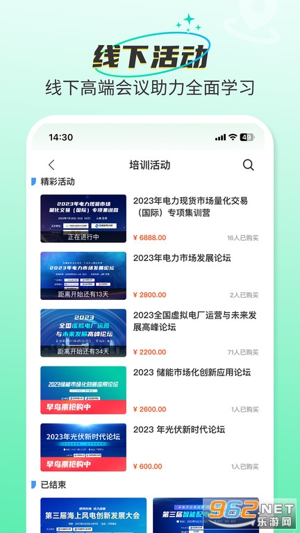 ѧapp°v5.2.5ͼ2