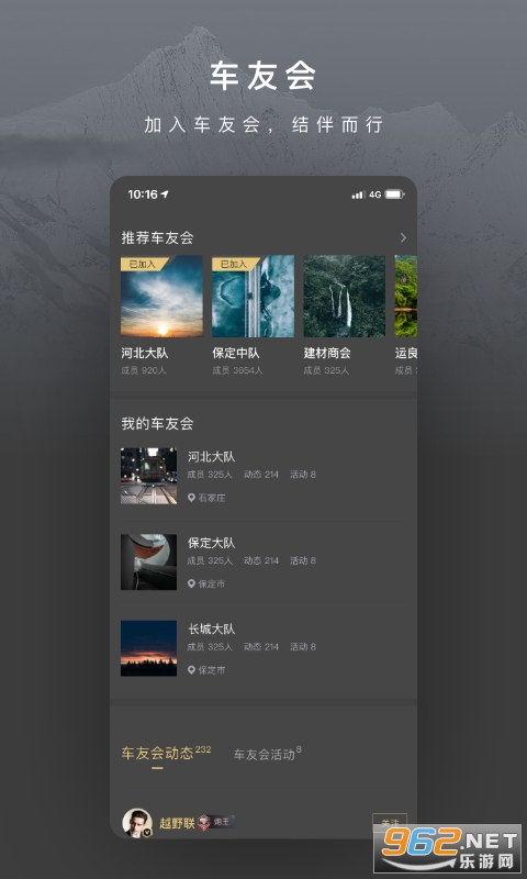 app°v4.2.0ͼ1