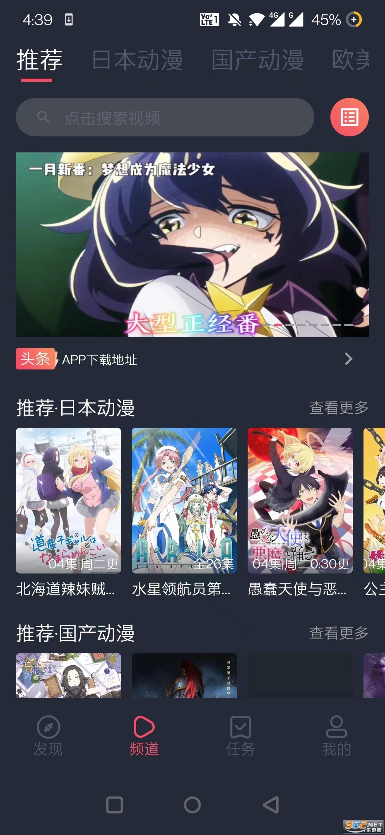 CliCli动漫官方下载-CliCli动漫app最新版本免费下载-应用宝官网
