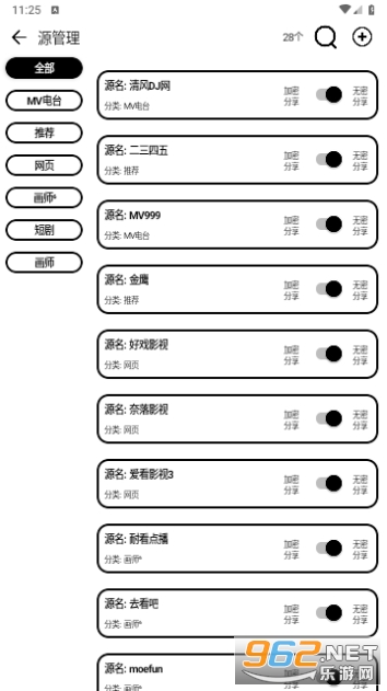 OӰԺ°汾2024 v10.1693؈D3