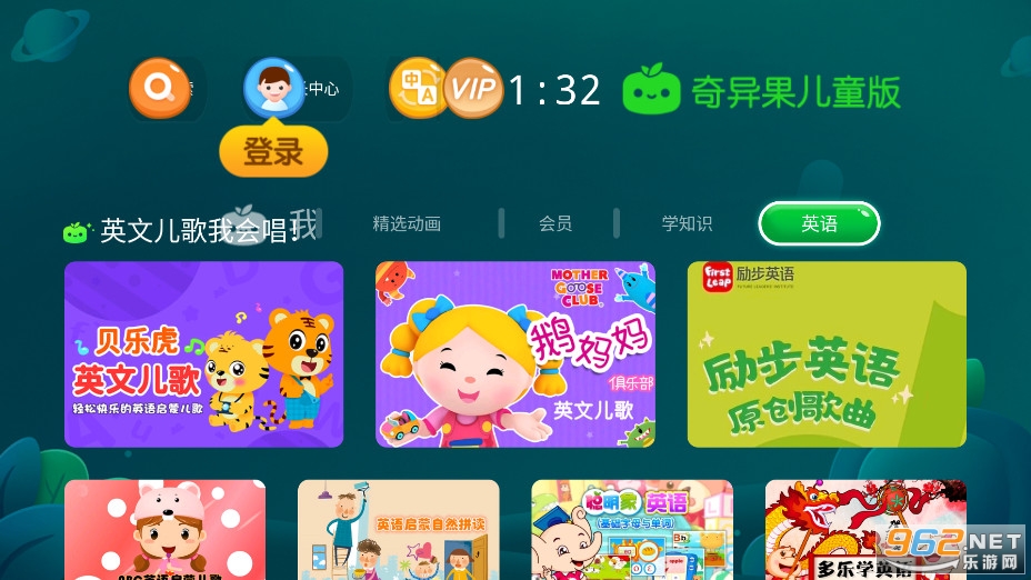 殐ͯapp°v5.1.1.312424؈D3