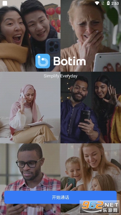 Botimv3.19.2 (΢һģһ)ͼ1