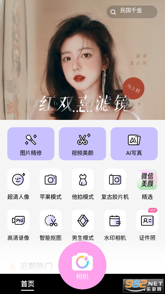 °汾2024v11.9.75 ٷͼ0