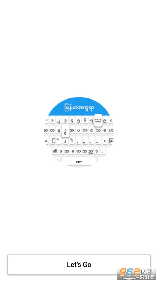 myanmar keyboard2024 v2.2؈D0