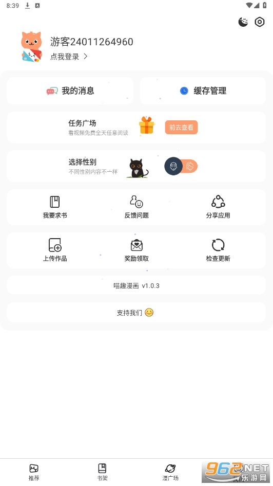 app°汾v1.10.6.1؈D0