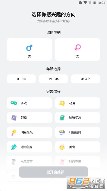 ۰bվ(bilibili)v3.18.1 ׿2024؈D0