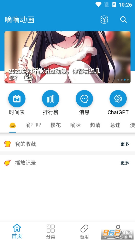 քӮapp°ٷv2.0.1؈D0