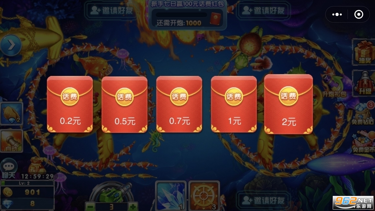 途游捕鱼休闲版安装 v4.825截图1