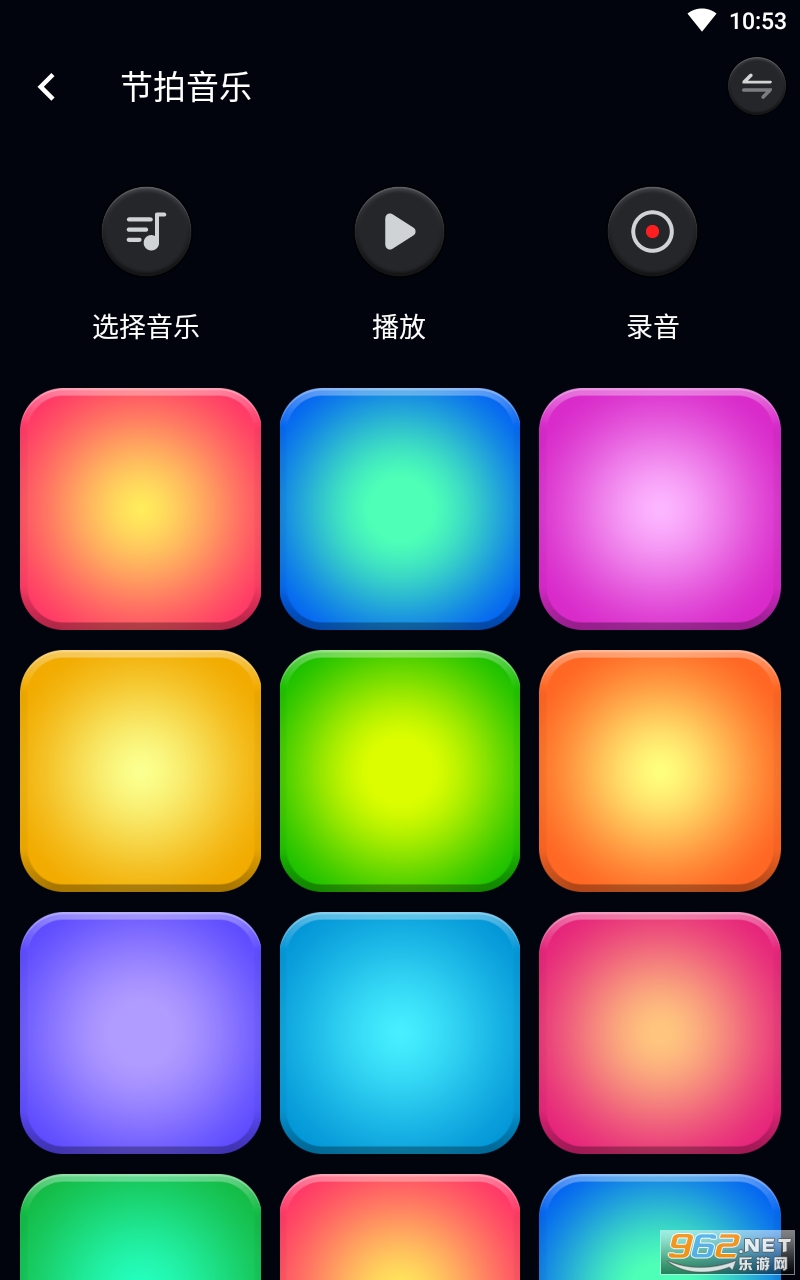 Remix DJ完整版最新版 v1.5.2截图1