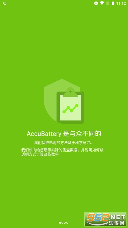 accubattery proרҵƽv2.1.2 ؼͼ0