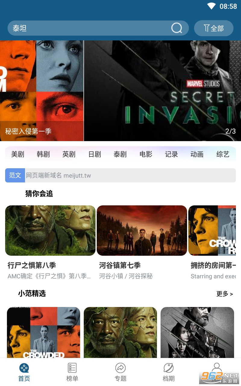 緶app° v5.5.0ͼ3