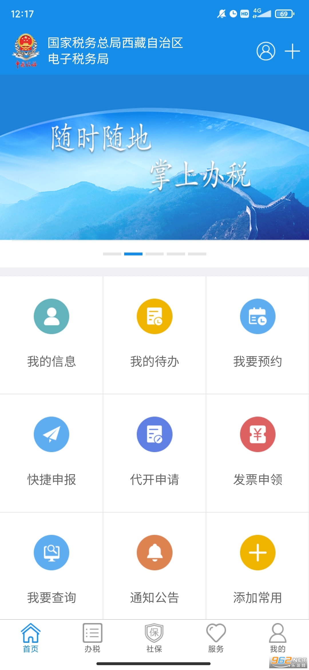 ضapp°氲b v10.2.76؈D1