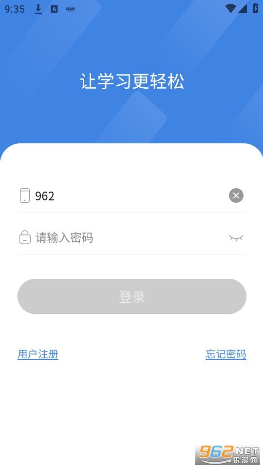 ҽ̹ٷAPPװ v2.5.4ͼ1