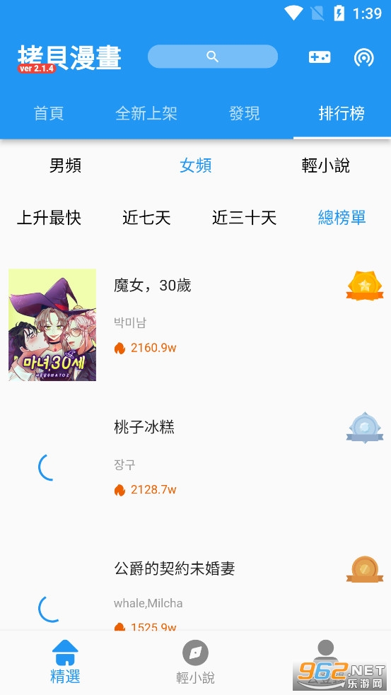 ؐapp氲bv2.1.4؈D3