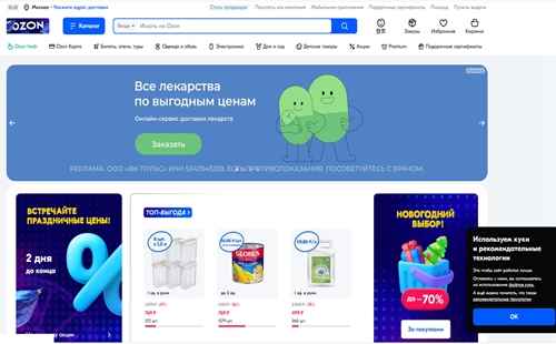 Ozon seller_Ozon�ֻ�������_ozonseller�й�����