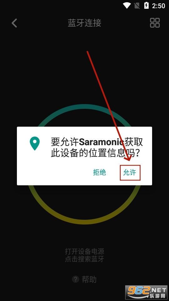 saramonic