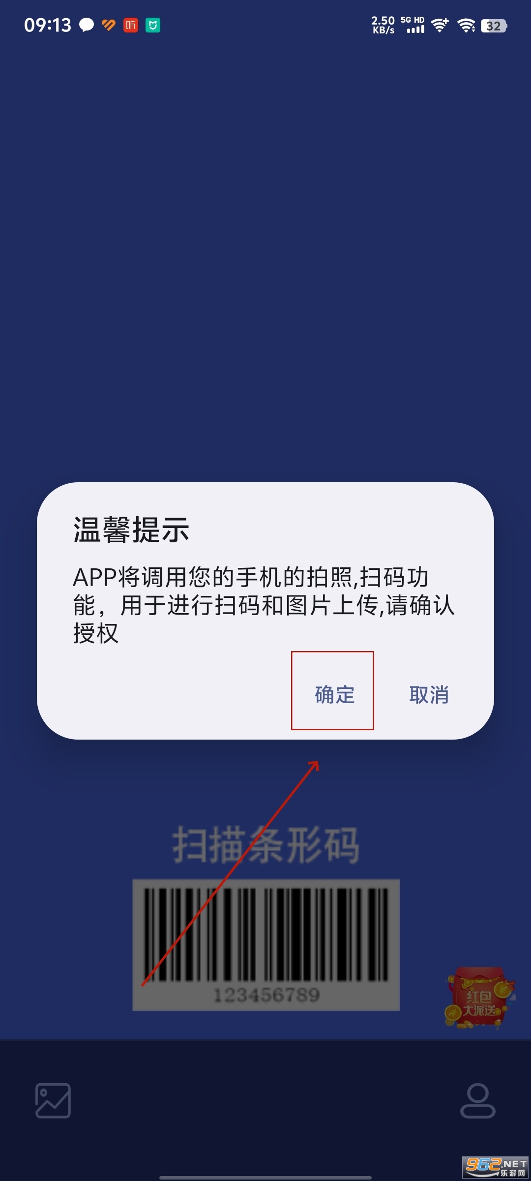 app