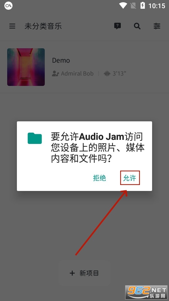 audiojam