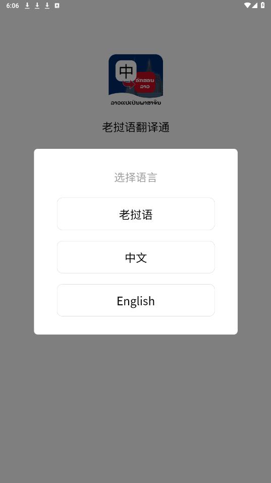 ϓZgͨapp