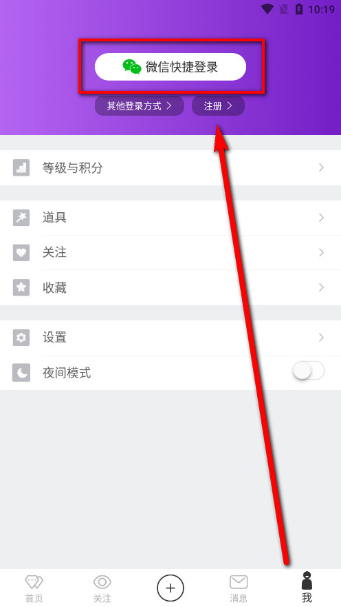 鱦̳APP