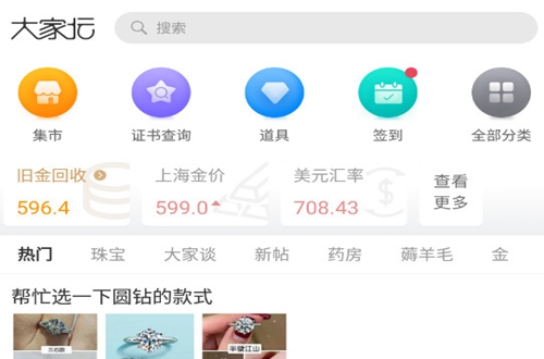 鱦̳APP