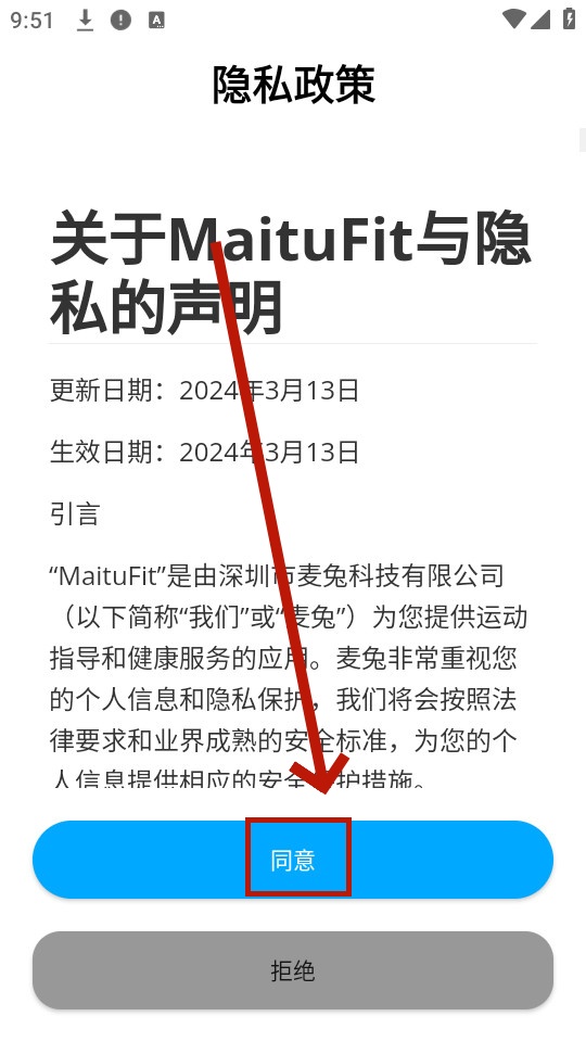 maitufit