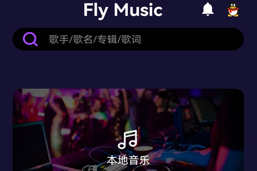 FlyPlus