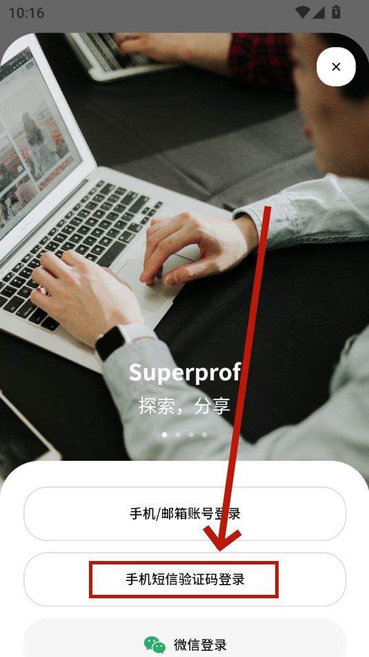 superprof