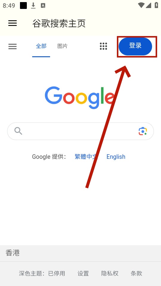 Google(ȸ)