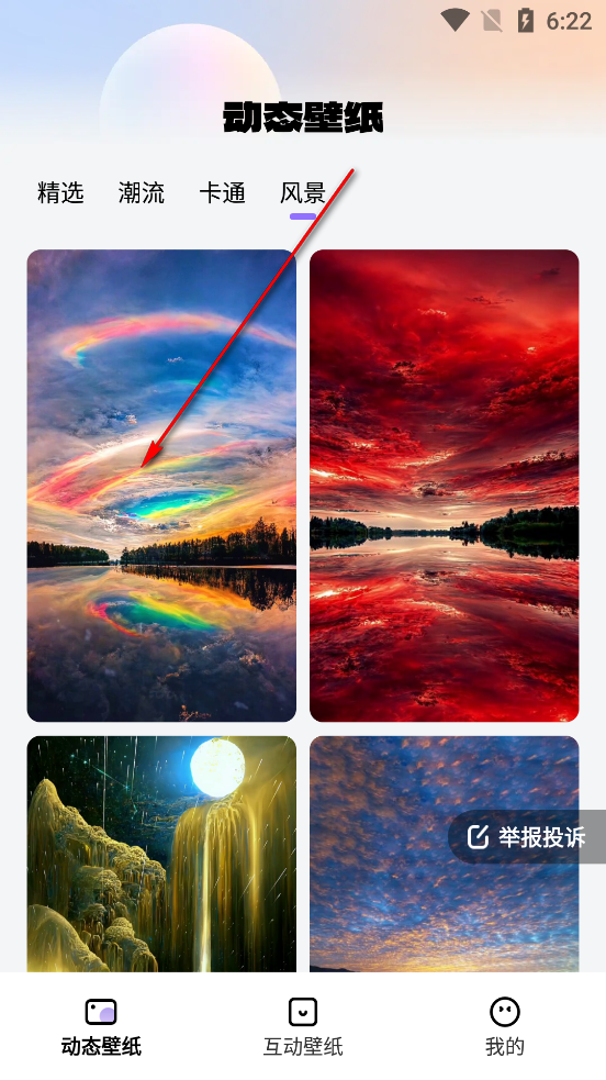 鶯ֽapp