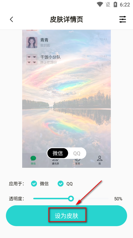 鶯ֽapp