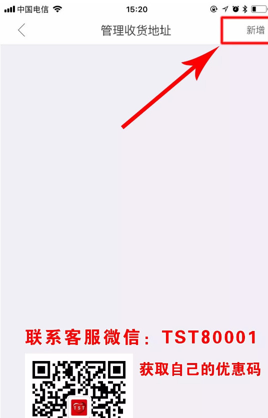 TST̳ͥapp