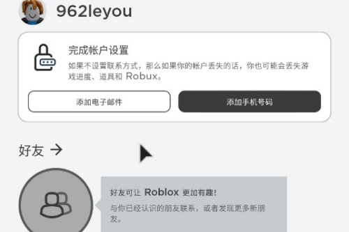 ޲˼Roblox°İ