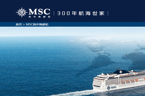 MSC for me App(ҵMSC)