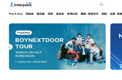 interparkticketٷ湺Ʊ(???? ??)