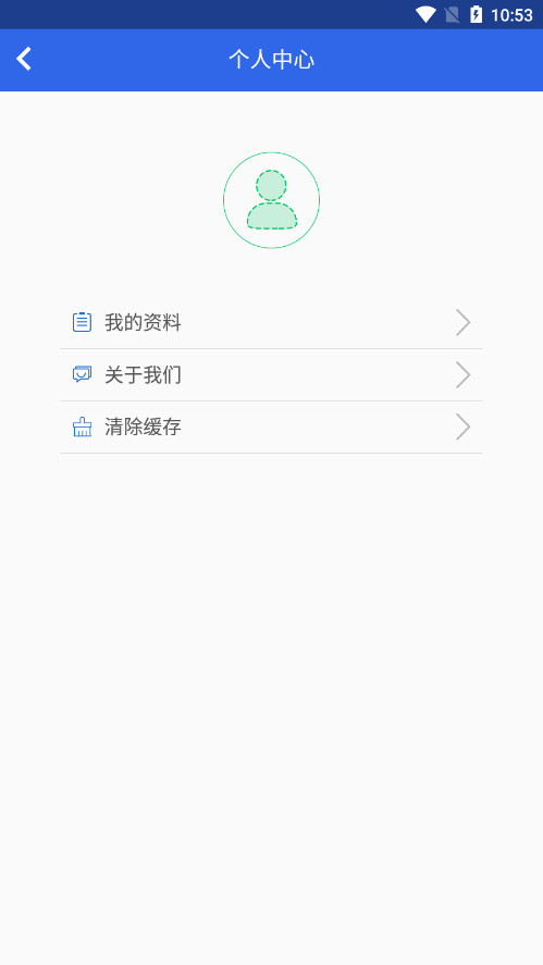 appٷ°v1.6.0ͼ6