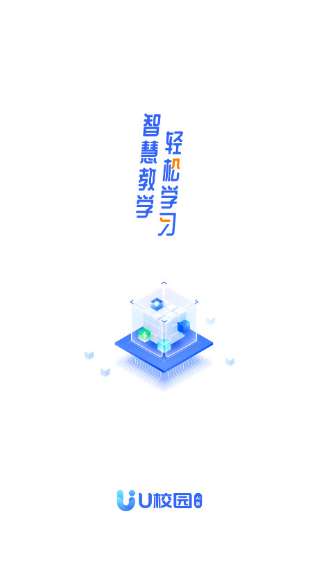 UУ԰AI氲׿v2.2.0 ʦAPPͼ9