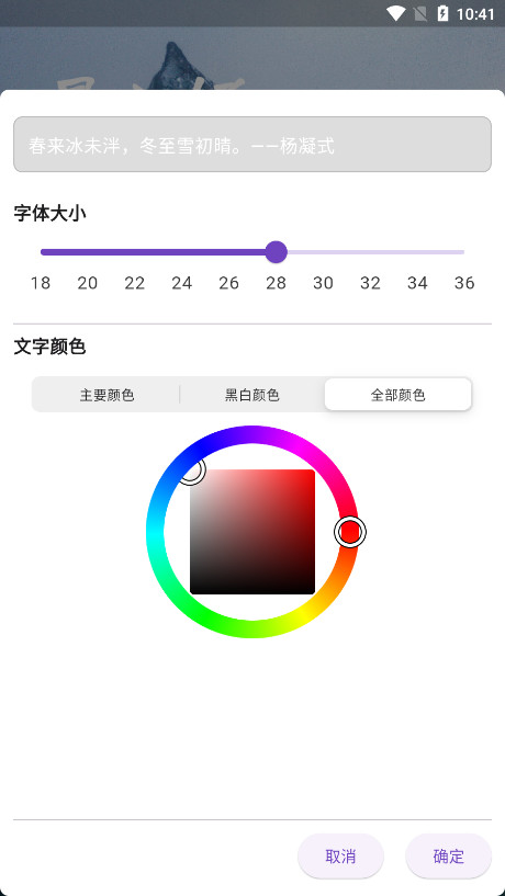 簲ͼƬףv1.0.6 ׿ͼ1