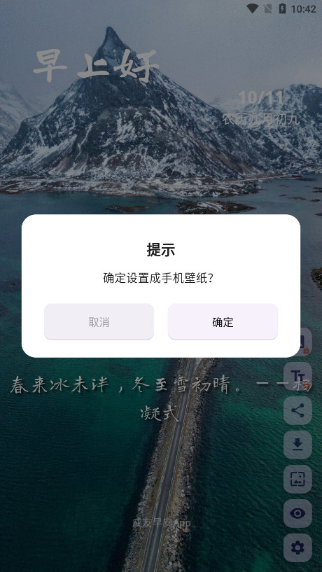 簲ͼƬףv1.0.6 ׿ͼ7