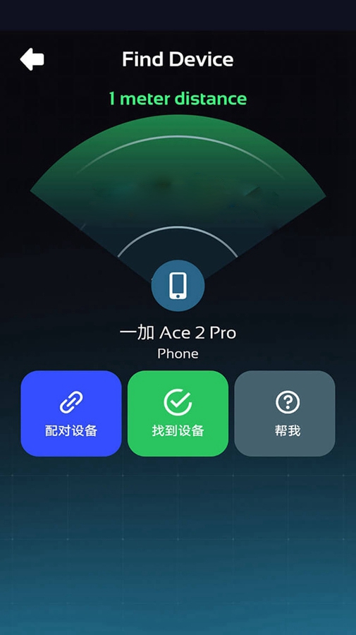 Bluetooth Device Find & Locatev1.16ͼ0