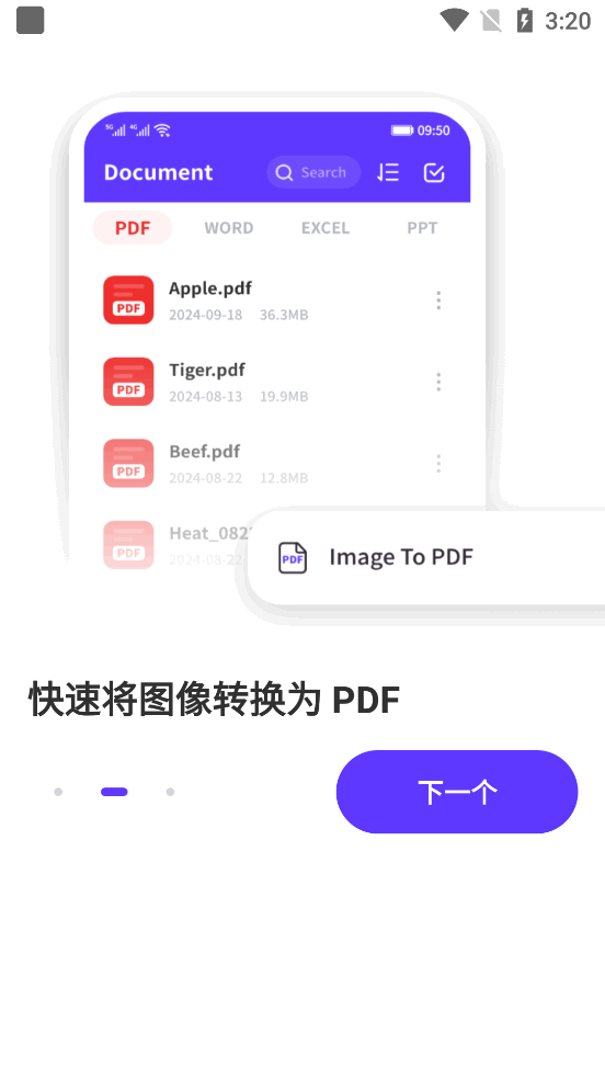 PDFĶ׿(PDF Reader)v1.6.7 ֻͼ1