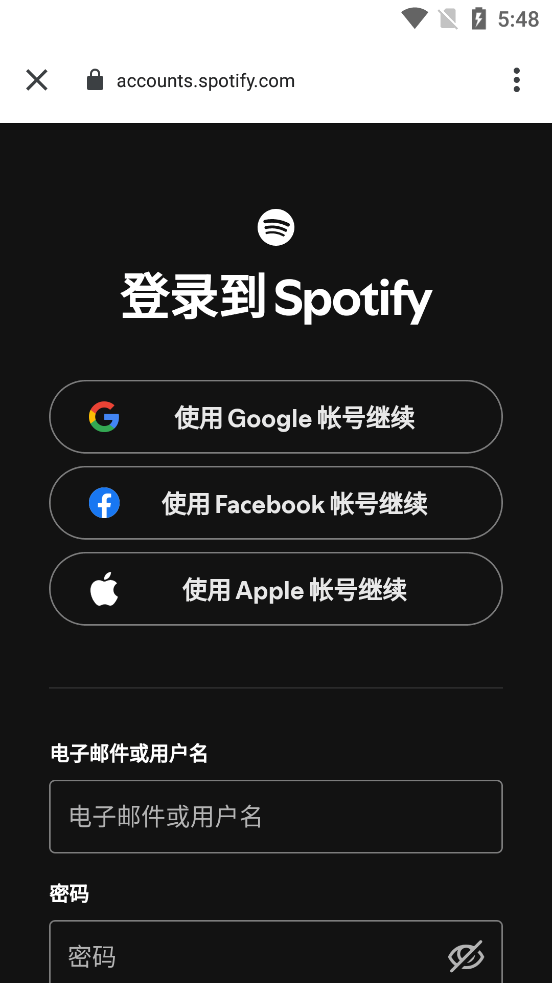 Spotify for Podcastersֻv7.17.0.444ͼ3