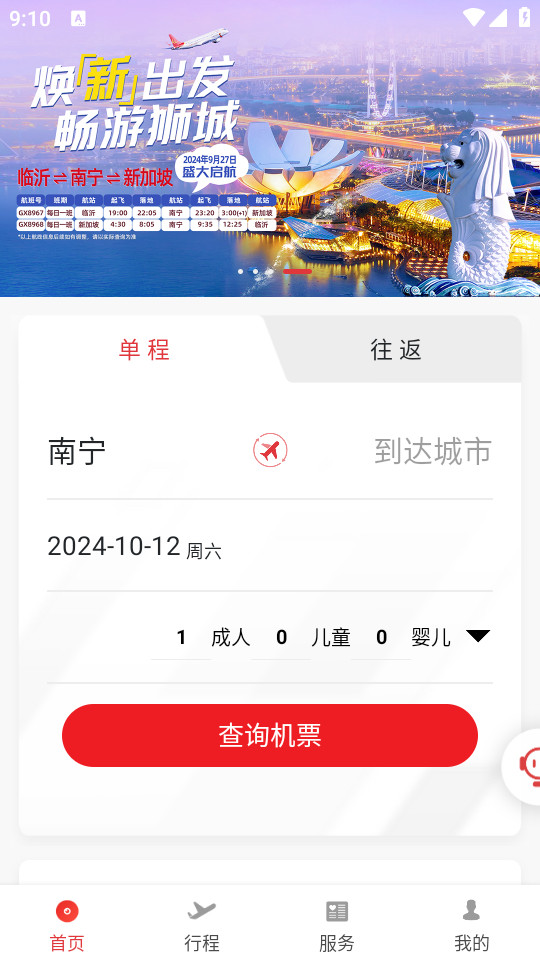 庽ֻapp v1.2.5ͼ0