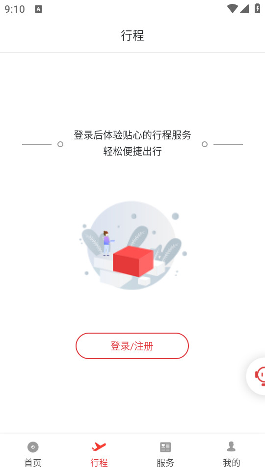 庽ֻapp v1.2.5ͼ2