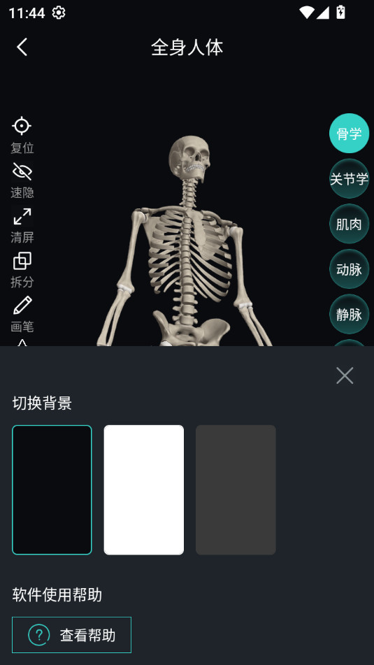 3dʰb v2.7.7؈D0