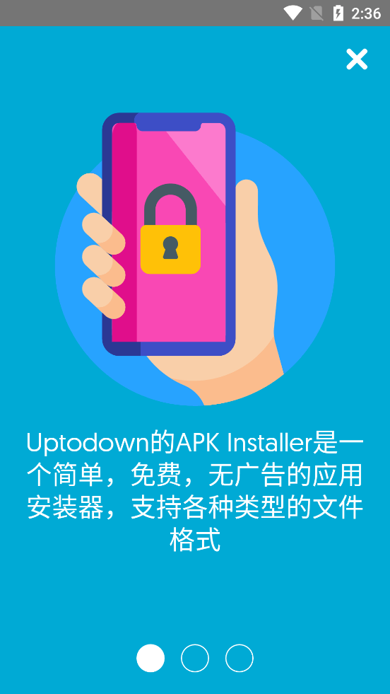 APKװ°v0.2.4ͼ1