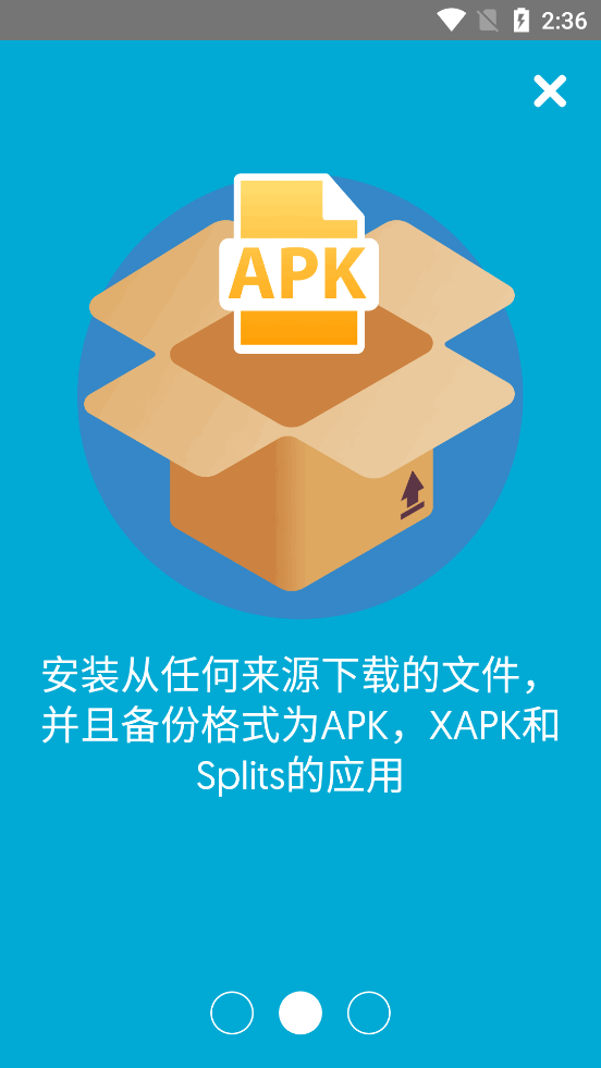 APKװ°v0.2.4ͼ3